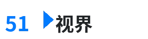 51视界 - 皇家国教骑士团tv 综合内容门户Logo